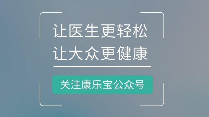 職業(yè)病體檢系統(tǒng)的開發(fā)和應(yīng)用的情況如何